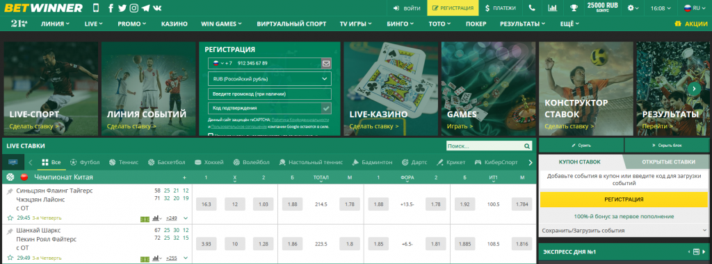 Discover the Excitement of BetWinner Online Casino FR 1 Discover the Excitement of BetWinner Online Casino FR 1