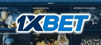 1xBet Download APK How to Get Started with Mobile Betting 1xBet Download APK How to Get Started with Mobile Betting