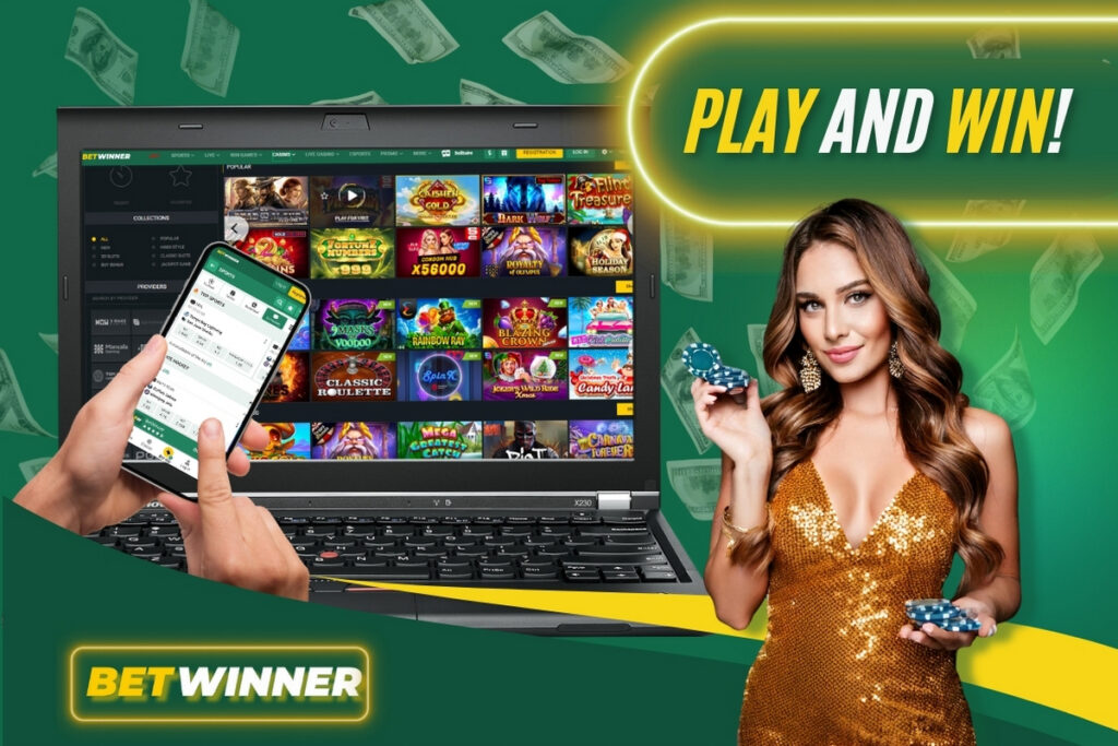 كل ما تحتاج معرفته عن betwinner أفضل منصة للمراهنات في العالم العربي
